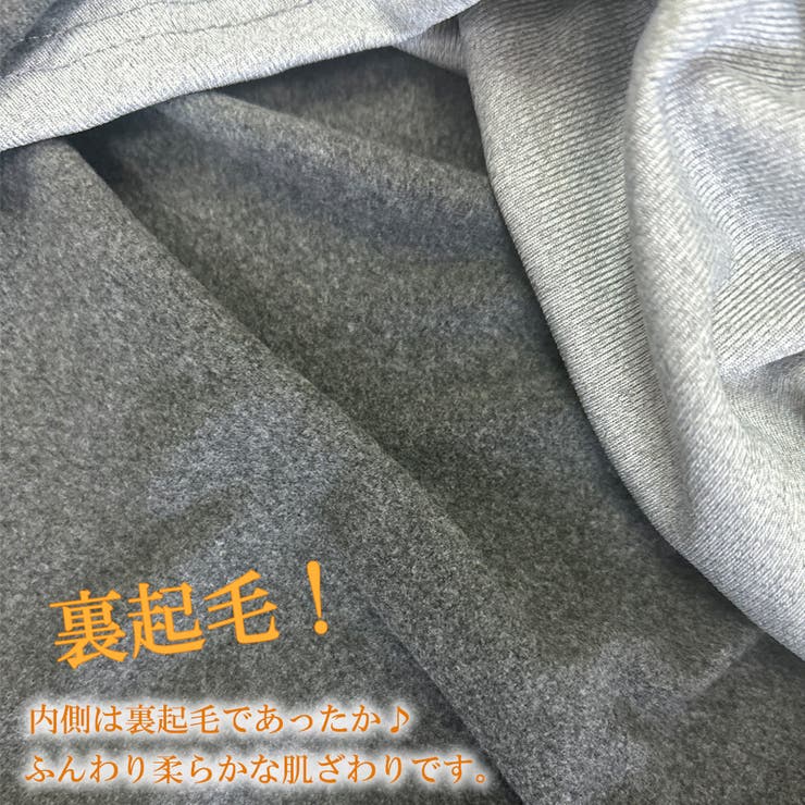 長袖 Tシャツ 裏起毛 | ミスウェディー | 詳細画像18 