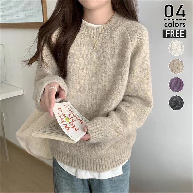ベージュ | ふんわり 厚手ニット 長袖 | misweddy