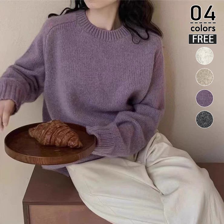 パープル | ふんわり 厚手ニット 長袖 | misweddy