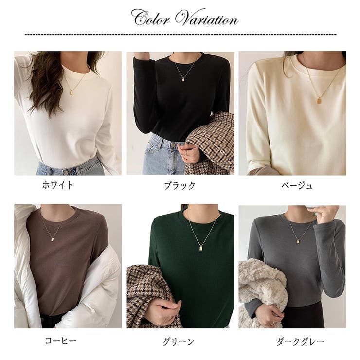 裏起毛 長袖カットソー トップス | ミスウェディー | 詳細画像1 