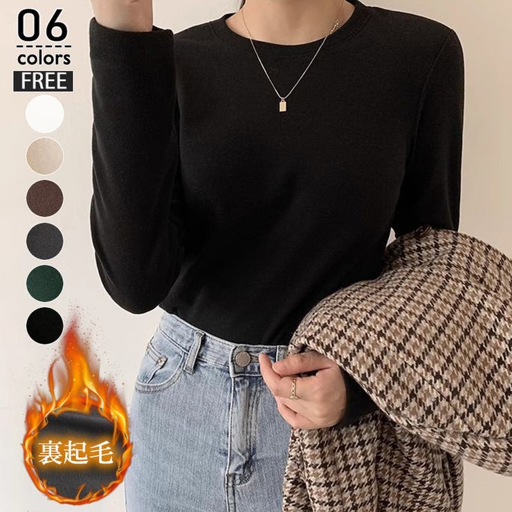 ブラック | 裏起毛 長袖カットソー トップス | ミスウェディー