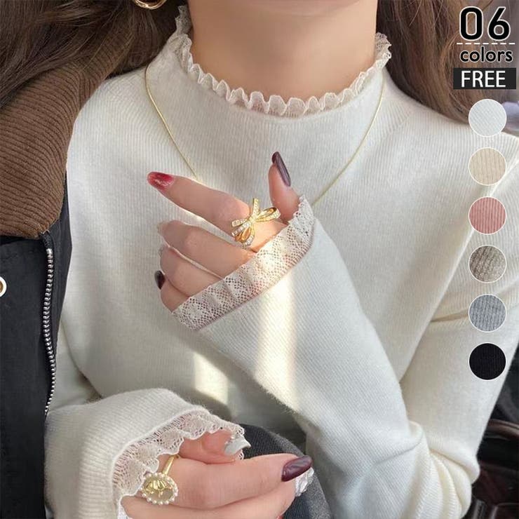 ホワイト | レース切り替え ハイネック リブニット | ミスウェディー