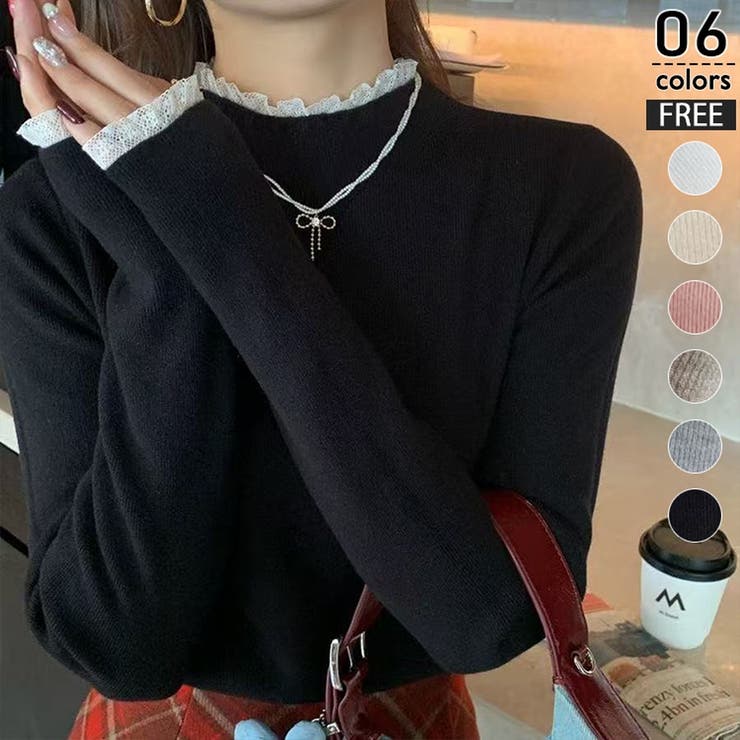 ブラック | レース切り替え ハイネック リブニット | ミスウェディー