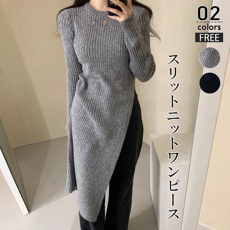 グレー | ニットワンピース レディース 秋冬 | ミスウェディー