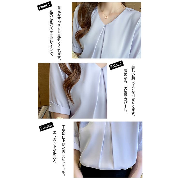 THE ROW シャツ ブラウス Vネック シャツブラウス半袖 Vネック ブラウス[品番：TKYW0000304]｜ミス