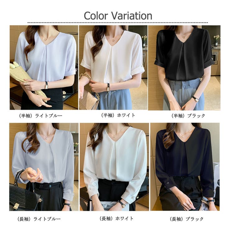 シャツブラウス 長袖 Vネック[品番：TKYW0000304]｜ミスウェ