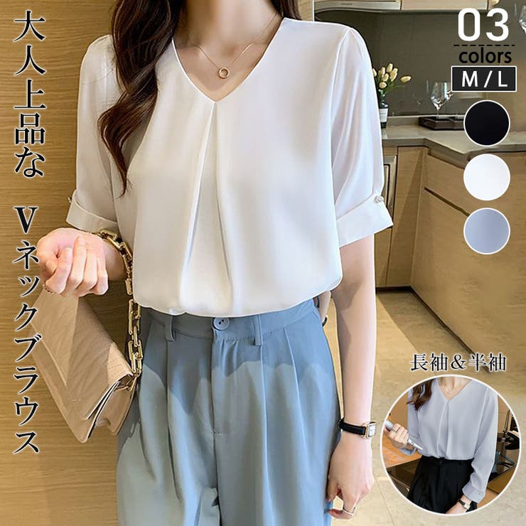 【りか】6点おまとめ　スローブイエナ　Vネック長袖プルオーバーブラウス　M SLOBE IENA（スローブイエナ）の「Vネックスウェットプルオーバー