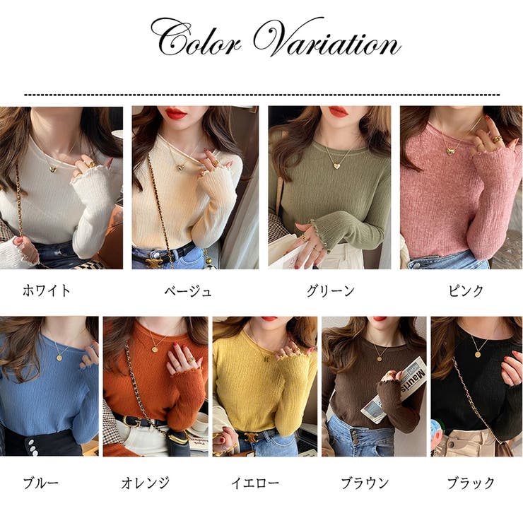 メロースリーブ リブニット カットソー | misweddy | 詳細画像20 