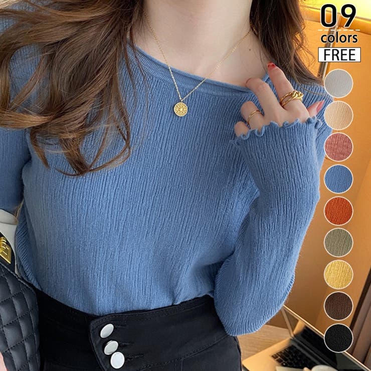 ブルー | メロースリーブ リブニット カットソー | misweddy