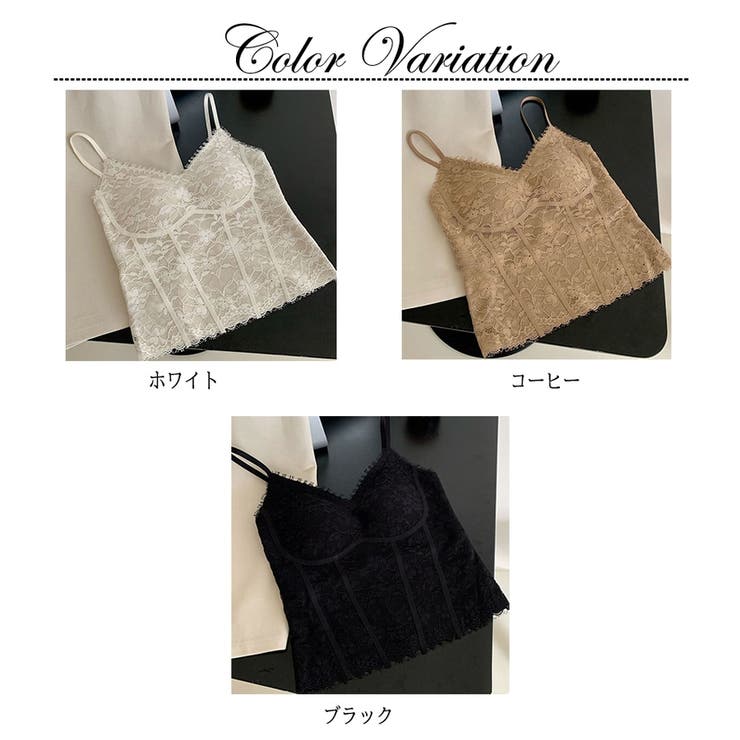 レースキャミソール レディース カップ付き | misweddy | 詳細画像1 