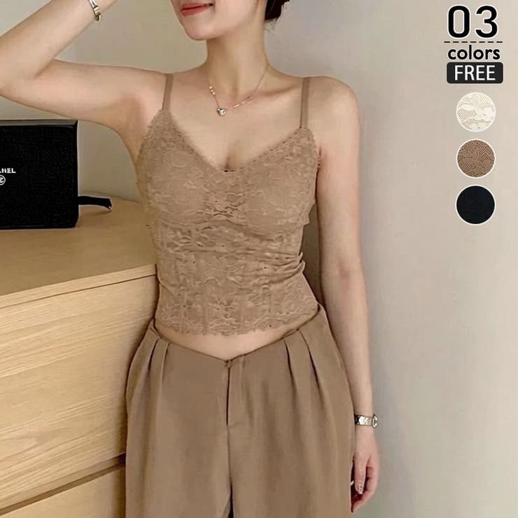 コーヒー | レースキャミソール レディース カップ付き | misweddy