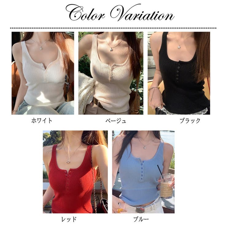 リブニットキャミソール レディース タンクトップ | misweddy | 詳細画像2 