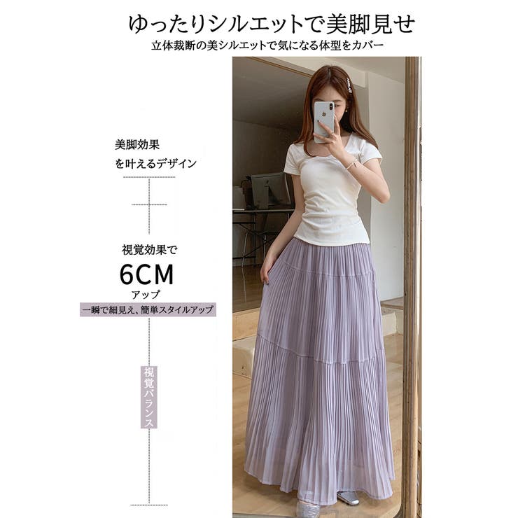 プリーツスカート ロングスカート レディース | misweddy | 詳細画像4 
