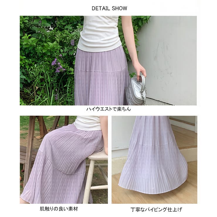 プリーツスカート ロングスカート レディース | misweddy | 詳細画像5 