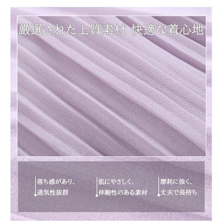 プリーツスカート ロングスカート レディース | misweddy | 詳細画像6 