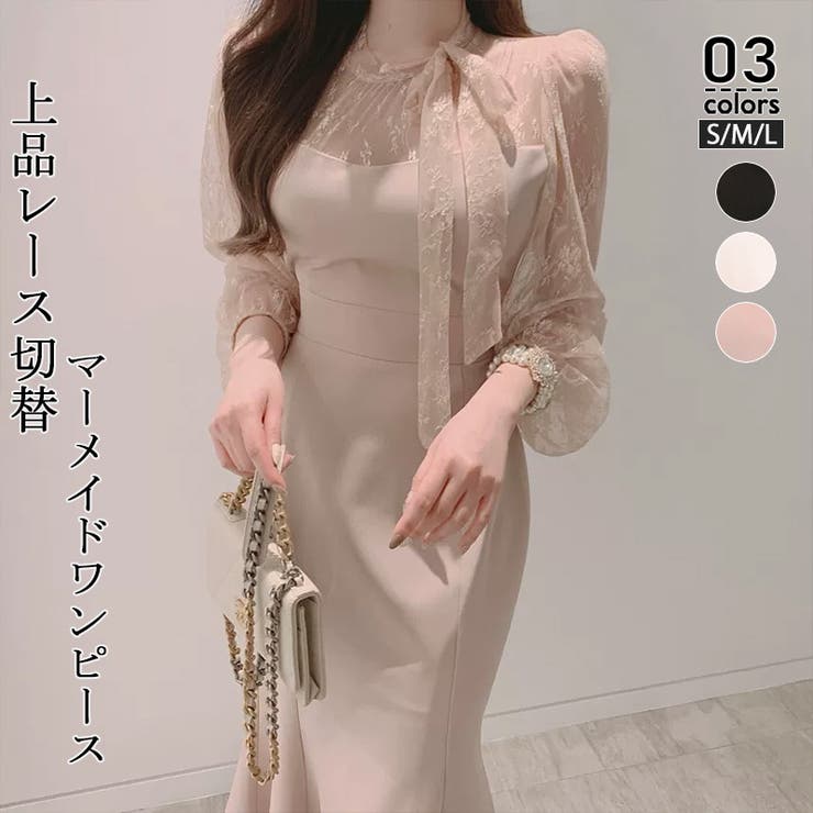 ベージュ | 大人可愛いを上品に！レース ワンピース レディース | misweddy
