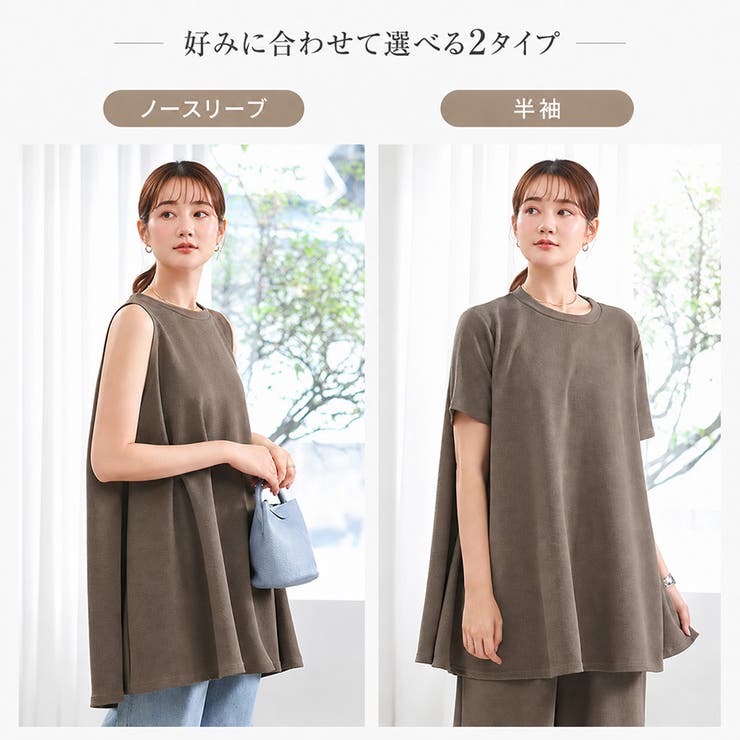 チュニック レディース 春夏 | misweddy | 詳細画像6 