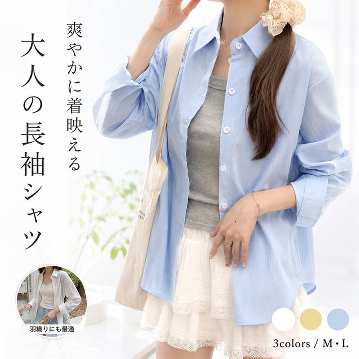 レース切替和袖シャツ | AXES-X＆REZEN -outlet- | axes femme 公式 