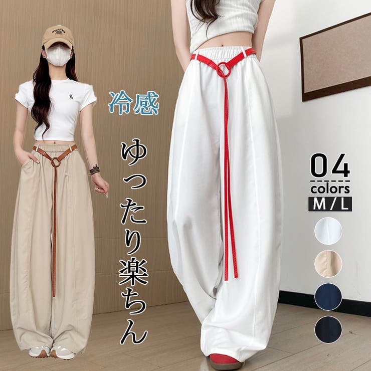 ワイドパンツ 接触 冷感レディース | misweddy | 詳細画像1 