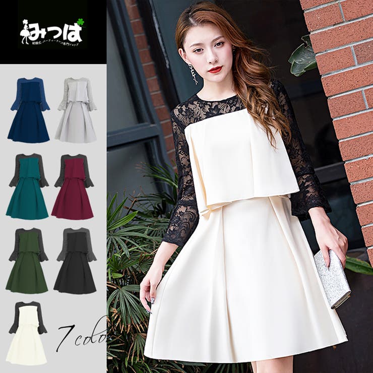 オフホワイト | 胸元から広がるフレアワンピース ドレス パーティドレス | みつば