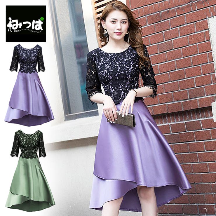 コバルトバイオレット | 美しいサテンのラップフレアドレス ドレス パーティドレス | みつば