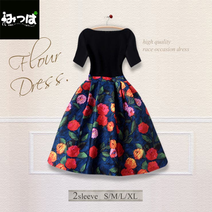 半袖 | 半袖NEW！鮮やかフラワースカートのドッキングドレスドレス パーティドレス ワン… | みつば