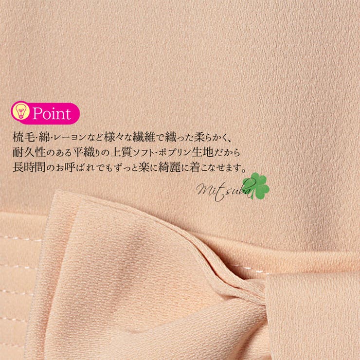 大人可愛いふんわりリボンドレス 7色ドレス パーティードレス | みつば | 詳細画像7 