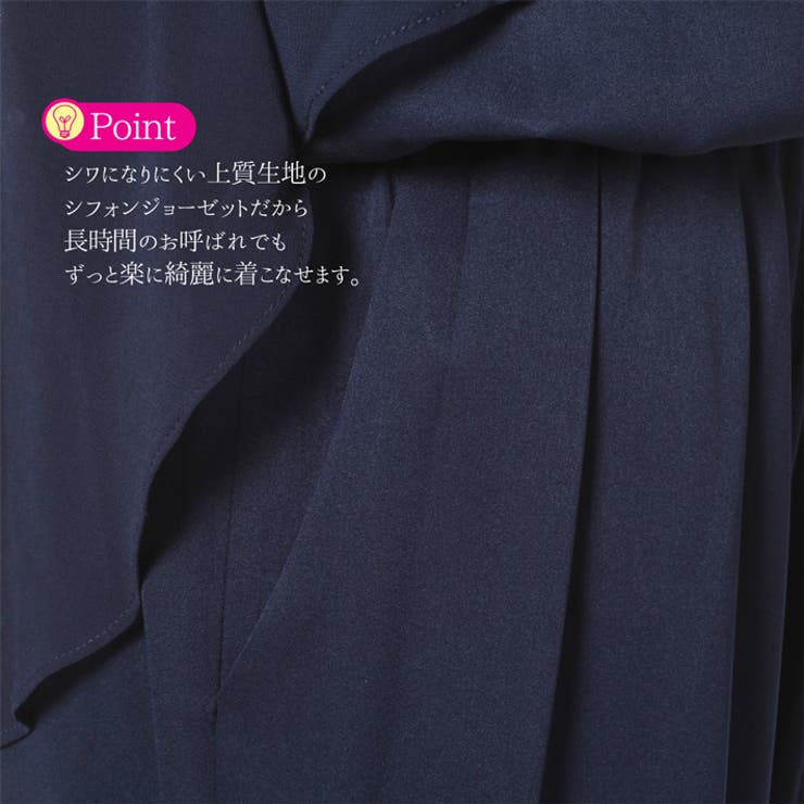 フリルシフォンのオールインワンドレス 3色ドレス パーティードレス | みつば | 詳細画像5 