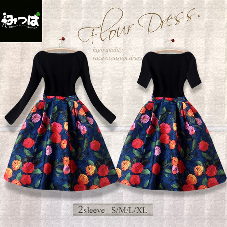 半袖NEW！鮮やかフラワースカートのドッキングドレスドレス パーティドレス ワン… | みつば | 詳細画像1 