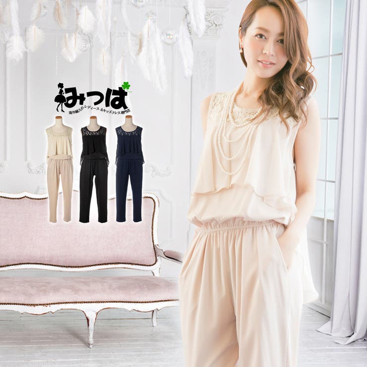 フリルシフォンのオールインワンドレス 3色ドレス パーティードレス | みつば | 詳細画像1 