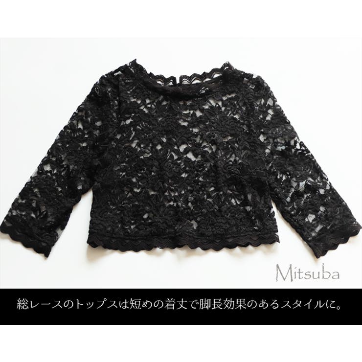 レースとドレスのセットアップ ドレス パーティドレス | みつば | 詳細画像17 