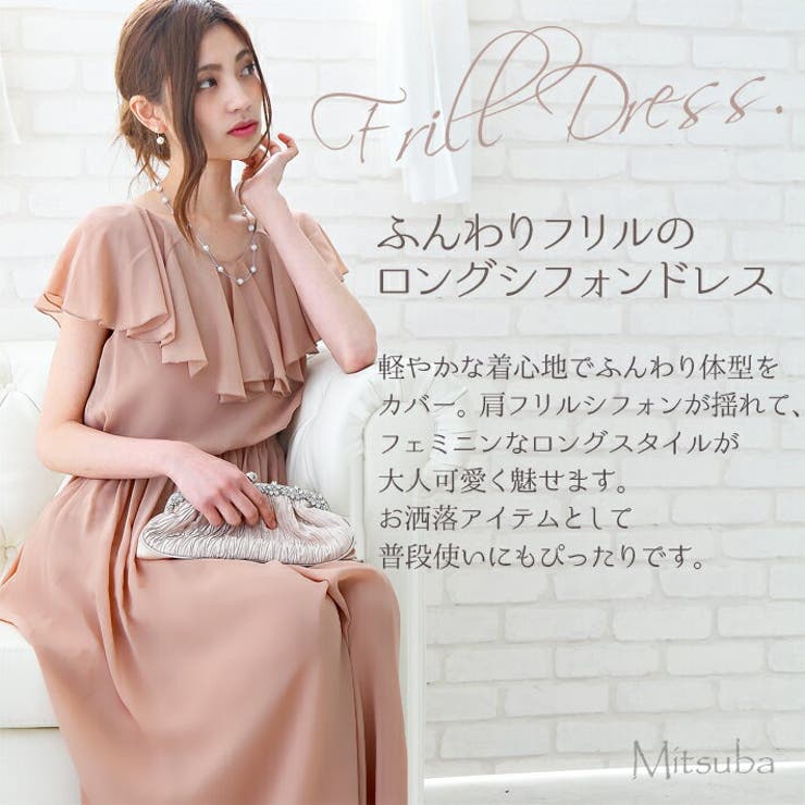 刺繍レースのシルバードレス★パーティードレスワンピース五分袖半袖七分袖即納結婚式二次会女子会パーティドレス大きいサイズレース刺繍シルバー【10P09Jul16】