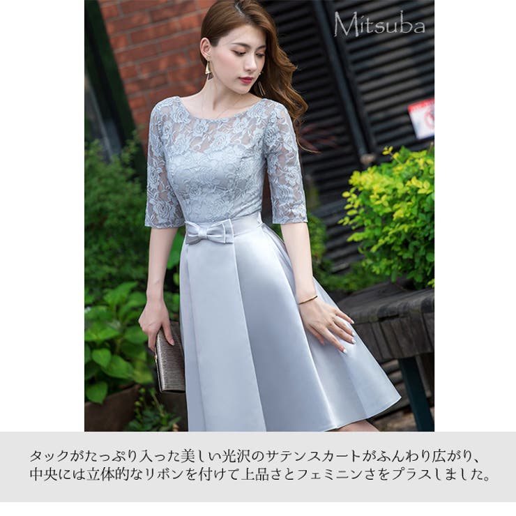 スタンドネックフレアドレス★ドレスパーティドレスワンピースパーティードレス結婚式披露宴二次会女子会謝恩会発表会演奏会フォーマル大きい激安レースフレア