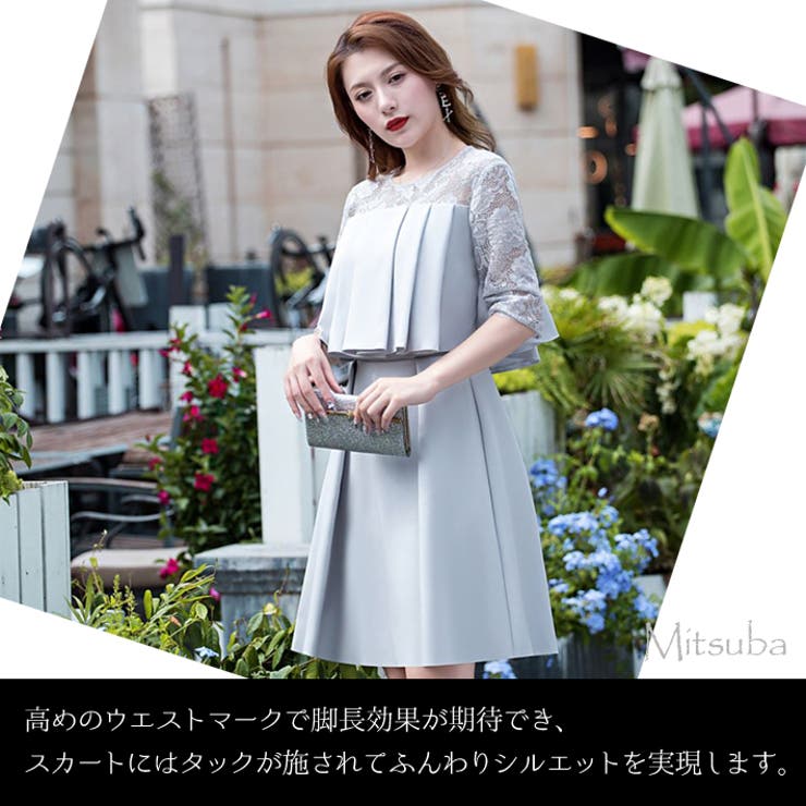 【期間限定10％OFFクーポン発行中！】胸元プリーツワンピース★ドレスパーティドレスワンピースパーティードレス結婚式披露宴二次会女子会謝恩会発表会演奏会フォーマル大きい激安