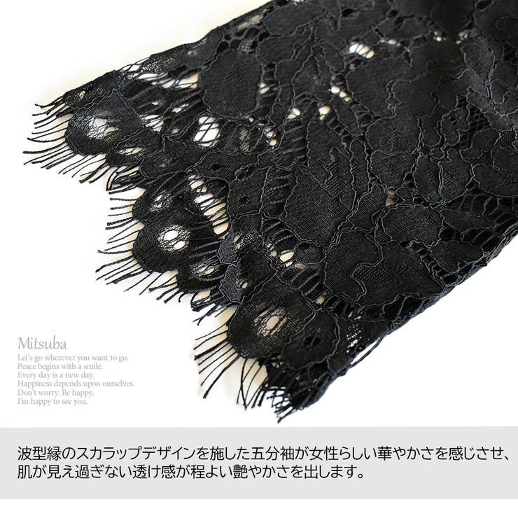 クラシカルブラックロングドレス ドレス パーティドレス | みつば | 詳細画像12 