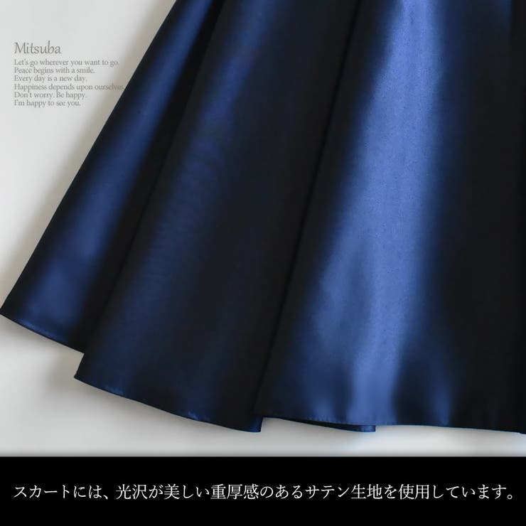 ウィングスリーブのミモレドレス ドレス パーティドレス | みつば | 詳細画像9 