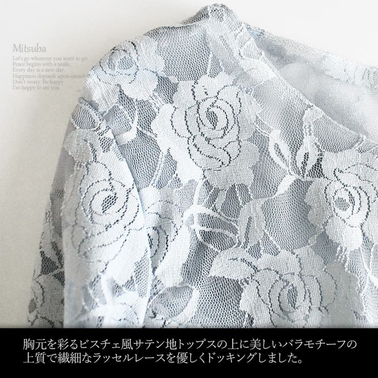 ウィングスリーブのミモレドレス ドレス パーティドレス | みつば | 詳細画像12 