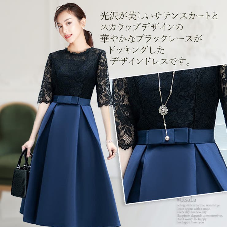 RUIRUE BOUTIQUE ドレス オケージョンドレス 結婚式 3way