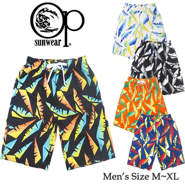 水着 メンズ サーフパンツ | 水着ショップ アクアフェアリー【MEN】 | 詳細画像1 