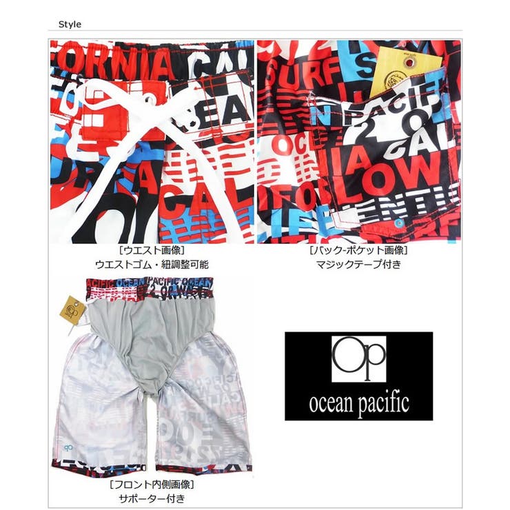 水着 メンズ サーフパンツ | 水着ショップ アクアフェアリー【MEN】 | 詳細画像12 