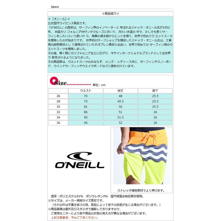 水着 メンズ サーフパンツ[品番：AQFW0008435]｜水着ショップ