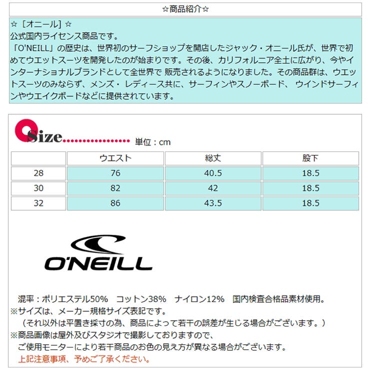 水着 メンズ サーフパンツ | 水着ショップ アクアフェアリー【MEN】 | 詳細画像12 
