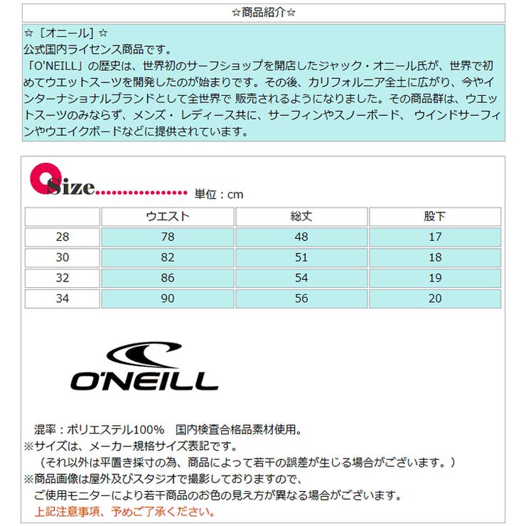 水着 メンズ サーフパンツ | 水着ショップ アクアフェアリー【MEN】 | 詳細画像10 