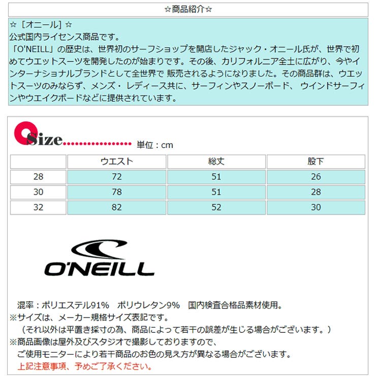 水着 メンズ サーフパンツ | 水着ショップ アクアフェアリー【MEN】 | 詳細画像9 