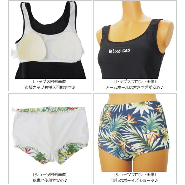 水着 レディース 体型カバー[品番：AQFW0002001]｜水着ショップ