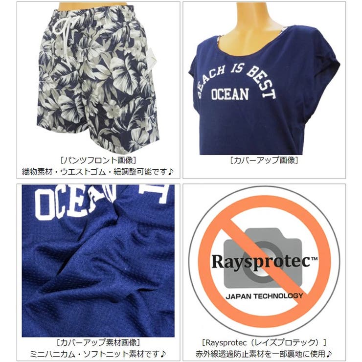 新品　アナスイミニ　タンキニ水着 楽天市場】レディース タンキニ 水着 3点セット 体型カバー 7S