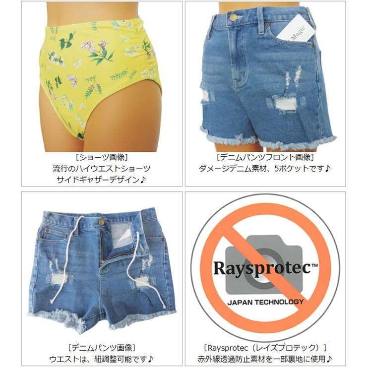 水着 レディース ビキニ | 水着ショップ アクアフェアリー | 詳細画像10 