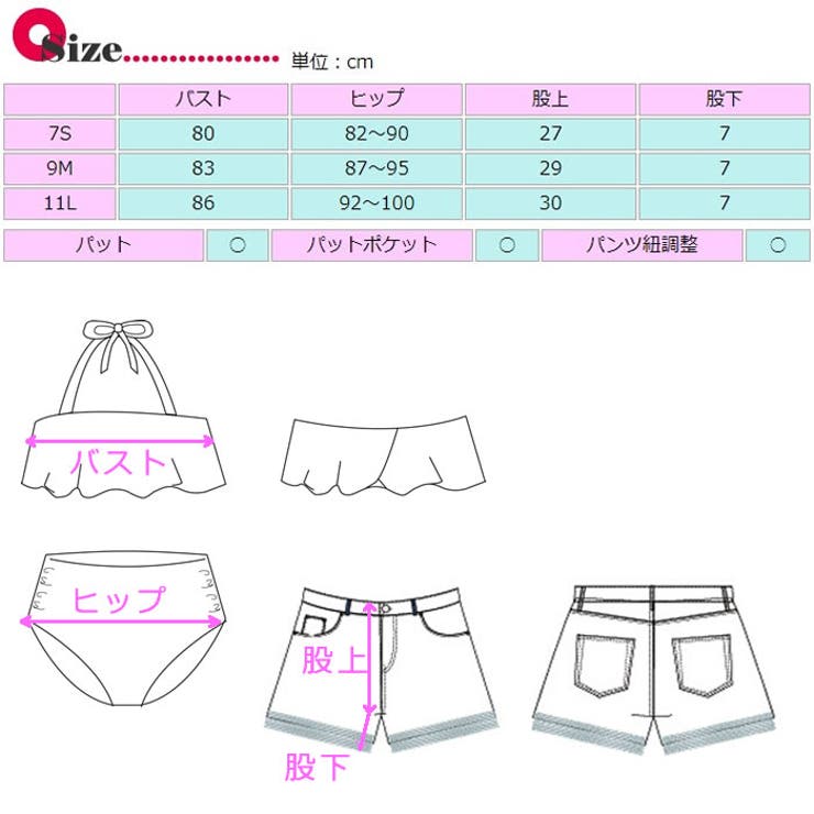 NS57061-YL-イエロー】水着 レディース ビキニ[品番