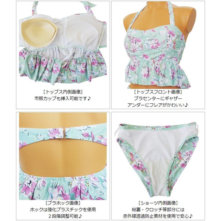 Belchic レースアップ フェアリースイムウェア 水着 Belchic レースアップ フェアリースイムウェア 水着 レース