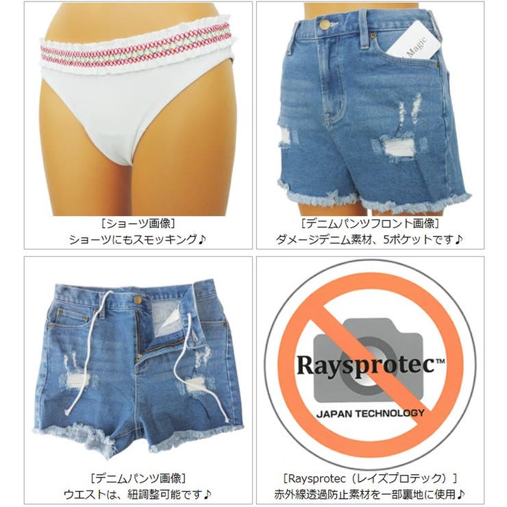 水着 レディース ビキニ | 水着ショップ アクアフェアリー | 詳細画像10 